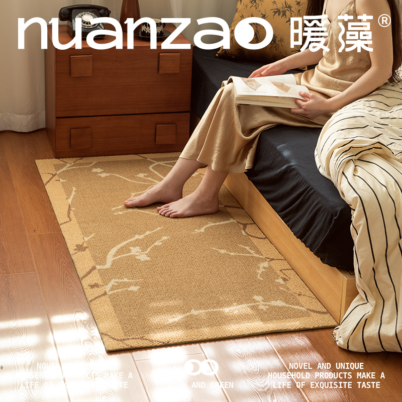 暖藻梅园新雪轻奢卧室床边毯中古风客厅地毯法式中国风2024新款