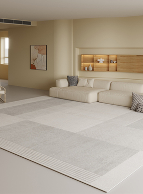 奶油风地毯客厅茶几毯轻奢高级简约家用沙发卧室床边地垫免洗可擦