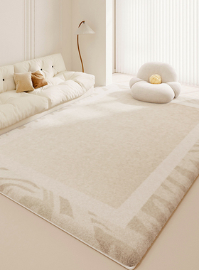 2024新款仿羊绒奶油茶几地毯卧室床边毯高级客厅沙发加厚防水地垫