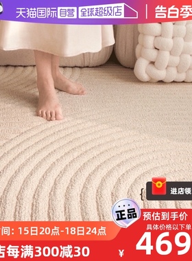 【自营】comicomi客厅浮雕地毯硅藻丝防水卧室床边毯免洗免打理