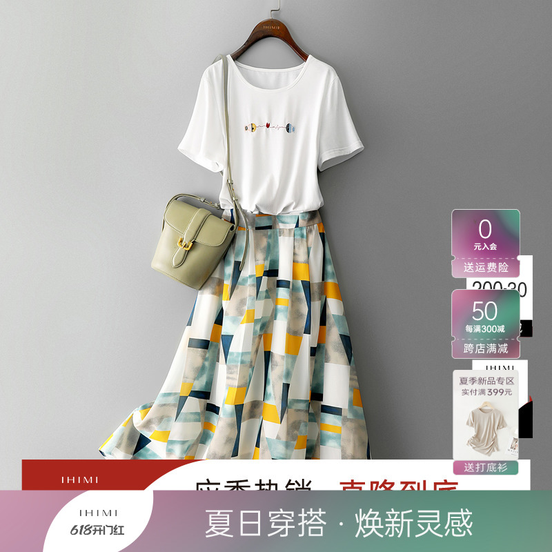 IHIMI海谧设计感T恤半身裙套装女2024夏季新款休闲短袖裙子两件套