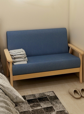 日式沙发小户型简约原木风双人椅休闲出租房卧室迷你单人两人小型