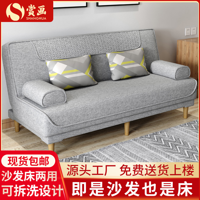 沙发床两用客厅小户型简易现代双三人位多功能可拆洗折叠科技布艺