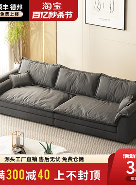 意式极简科技布沙发客厅简约现代轻奢三人位家用沙发直排小户型