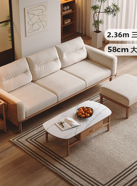 实木沙发简约现代小户型日式4人位三人位直排原木布艺白蜡木沙发