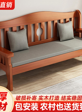 新中式实木沙发椅简约现代单人小户型家用民宿客厅木质三人位家具