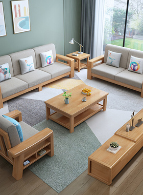北欧实木沙发现代简约三人位组合家具客厅小户型轻奢布艺贵妃沙发