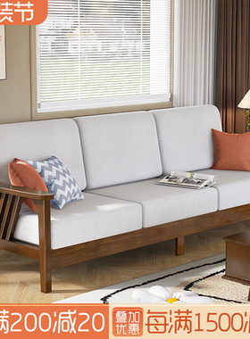 新款北欧全实木沙发茶几组合现代简约三人位布艺沙发小户型客厅经