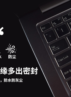 适用华硕VivoBook14/15键盘膜F2022款V5200JP保护14X/15x V4200EA