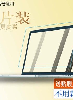 适用华硕VivoBook15s X(i7 10510U/8GB/傲腾32GB+512GB/MX250)笔记本键盘保护膜钢化玻璃膜硬膜屏幕贴膜护眼