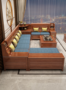 。新中式胡桃木全实木沙发家用客厅大小户型带转角沙发组合冬夏两
