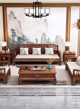 新中式金花梨木实木沙发组合冬夏两用仿古雕花小户型转角贵妃沙发