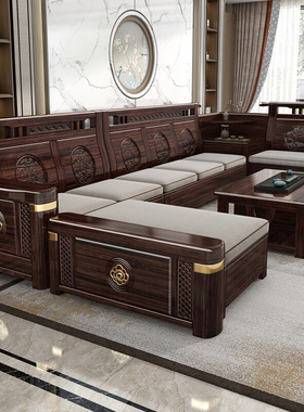 新中式实木沙发转角组合冬夏两用紫金檀大小户型客厅沙发家具