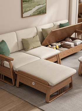 储物实木沙发新中式北欧小户型约客厅贵妃转角冬夏两用沙发