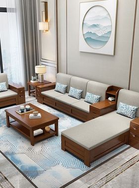 新中式实木沙发可拆洗布艺沙发大小户型客K厅转角沙发储物冬夏两