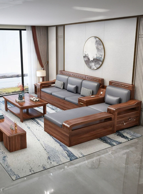 胡桃木实木沙发组合冬夏两用储物现代中式客厅小户型转角木沙发
