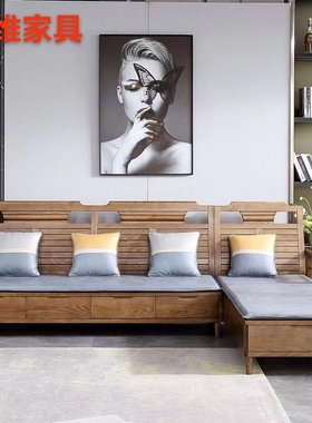 北欧实木沙发冬夏两用组合客厅现代简约小户型转角白蜡木储物家具