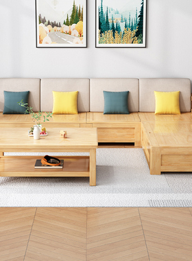 冬夏两用转角实木沙发北欧小户型客厅储物轻奢沙发组合