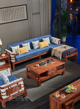 全实木沙发组合转角贵妃布艺刺猬紫檀红木沙发冬夏两用客厅小户型