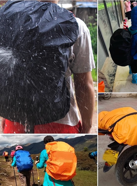 户外背包防雨罩小学生书包行李箱登山包双肩包全包防雨防水套