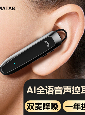 2024新款双麦降噪智能AI语音声控接听蓝牙耳机适用于华为小米通用