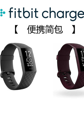 Fitbit Charge4  智能手环提醒蓝牙健康心率监睡眠计步器运动gps
