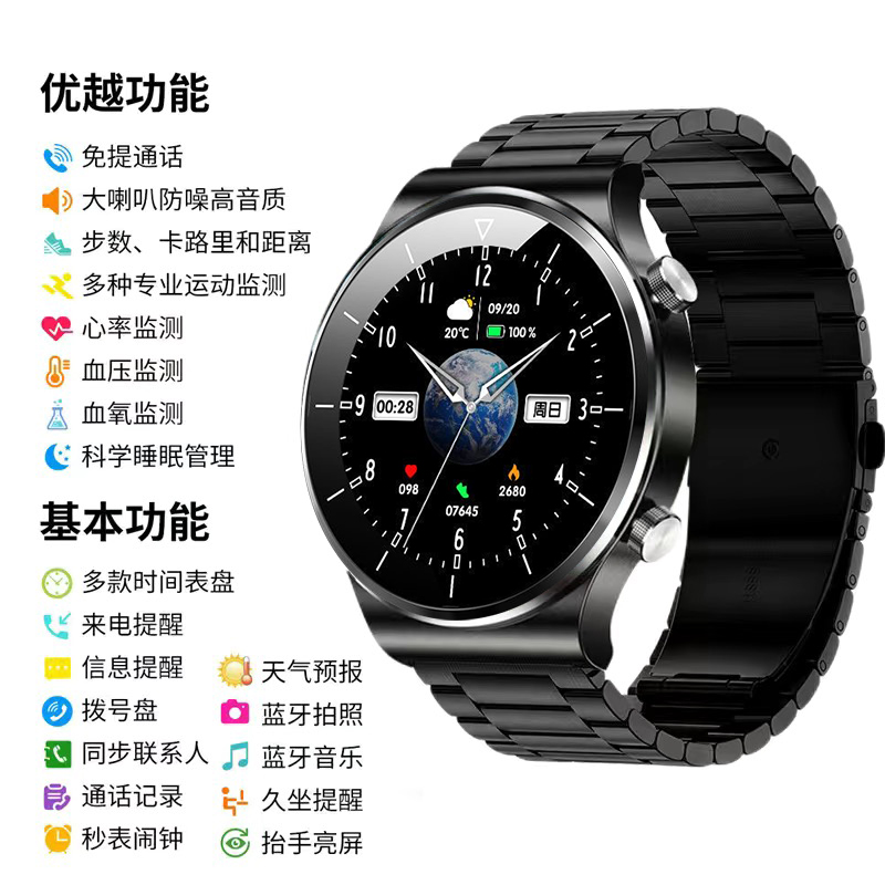 华强北新款Watch4运动智能手表OLED高清屏幕多功能蓝牙运动手环