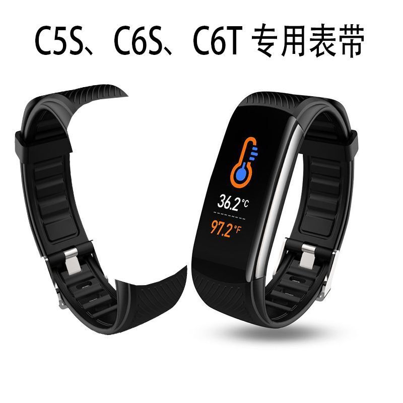 优米智能手环通用表带型号C5S、C6S,C6TTPU表带运动手环防水腕带