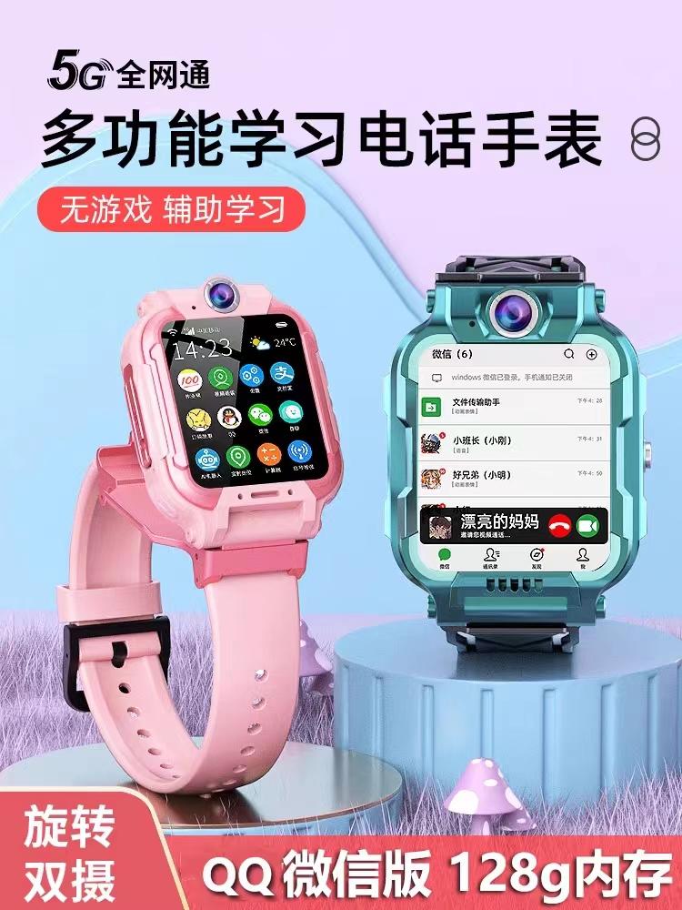 官方正品小学生小度儿童智能电话手表z6定位防水z9z8可插卡手表