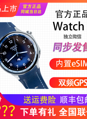 OPPO Watch X 智能手表男士女款独立通话oppo watch oppo智能手表