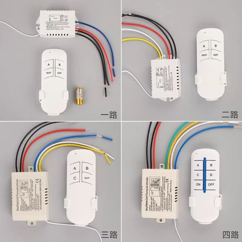 220V灯具遥控通用一二三四数码遥控器智能分段开关厂家直销家用