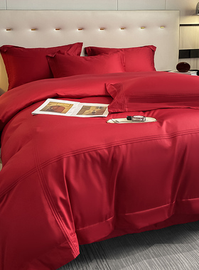 结婚铺床上用品大红色简约纯色四件套新婚庆100支长绒棉纯棉喜被