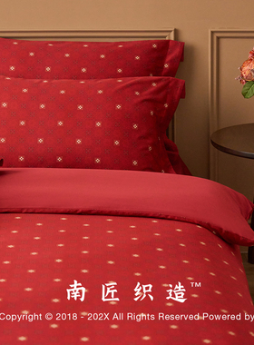 中式结婚四件套大红纯棉床上用品婚庆红色喜被新婚全棉婚嫁印花4