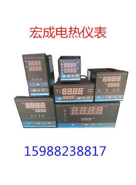 海格仪表XMT-8000系列 双排数码管显示J 温控智能仪表温控器温控