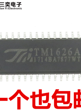 原装正品 TM1626A SOP-32贴片 LED数码管显示驱动芯片IC 三奕电子