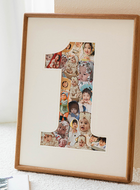 宝宝1周岁纪念实木相框挂墙洗照片打印儿童创意成长礼物装裱画diy