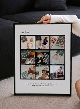 宝宝1周岁定制亚克力相框儿童成长记录打印照片9宫格纪念相册挂墙