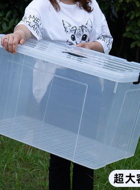 透明收纳箱塑料收纳盒储物箱大容量家用车用玩具衣服加厚整理箱子