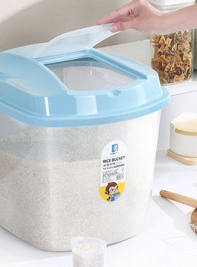 米桶家用50斤加厚30斤防潮防虫密封收纳盒10斤20斤储米箱米缸面粉