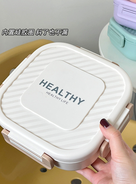 保鲜盒带盖饭盒可微波炉加热上班族带饭食品级塑料餐盒密封便当盒