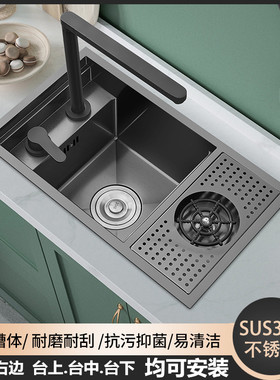 304不锈钢隐形小水槽盖板高压洗杯器单槽隐藏奶茶吧台中岛洗碗池