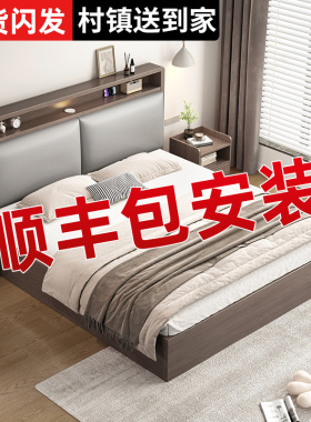 床实木床简约现代双人床1.8m大床家用主卧1.5米小户型1.2单人床架