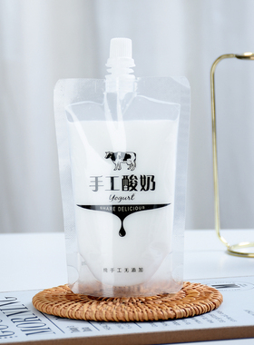 手工酸奶包装袋卡通袋吸嘴袋饮料袋牛奶袋果汁袋液体密封袋食品级