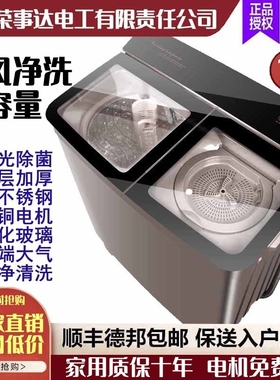 洗衣机半自动10/15公斤家用双缸双桶不锈钢大容量大型老式甩干铜