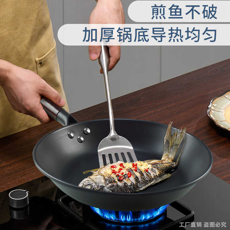 平底锅不粘锅家用煎饼锅煎蛋神器牛排煎锅电磁炉专用煤气灶