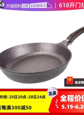 【自营】韩国LIVINGART 进口平底锅不粘锅家用煎炒两用牛排小煎锅