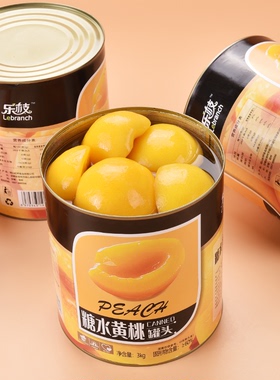 乐枝黄桃罐头3公斤商用菠萝大桶3kg杨梅大瓶6斤橘子大罐砀山雪梨