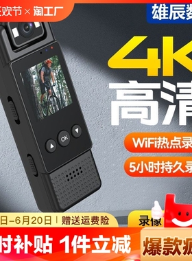 4k高清录像胸前摄像运动户外骑行数码相机行车记录仪无线摄影录音