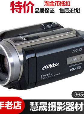 JVC/杰伟世 GZ-HD40 专业vlog直播摄像机高清数码家用婚庆旅游DV