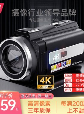 松典相机手持DV数码准专业4K摄像机高清摄影机录像机旅游家用学生